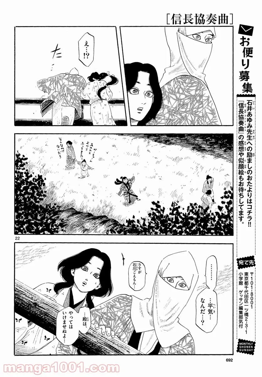 Page 22