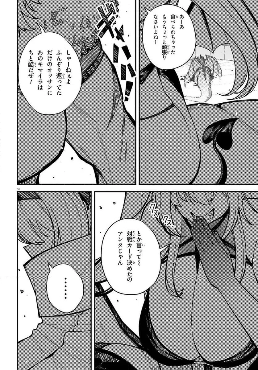 Page 36