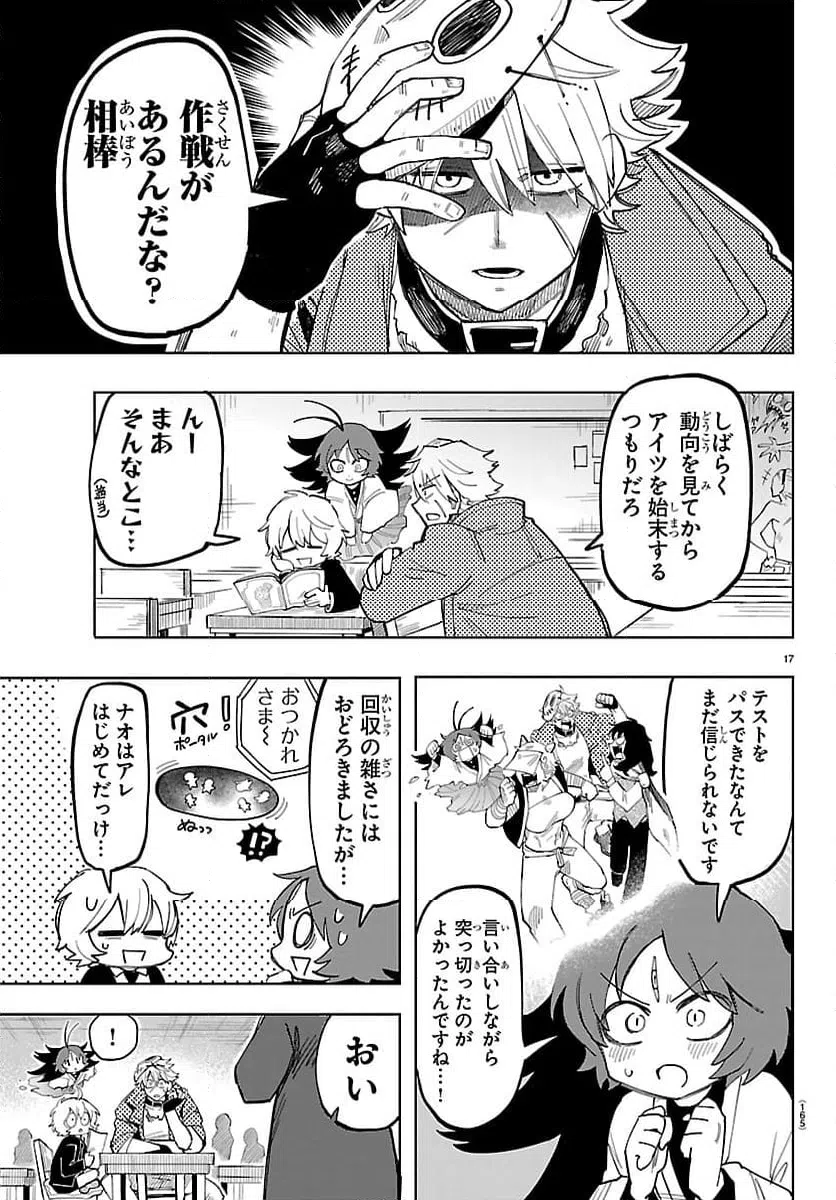 Page 18