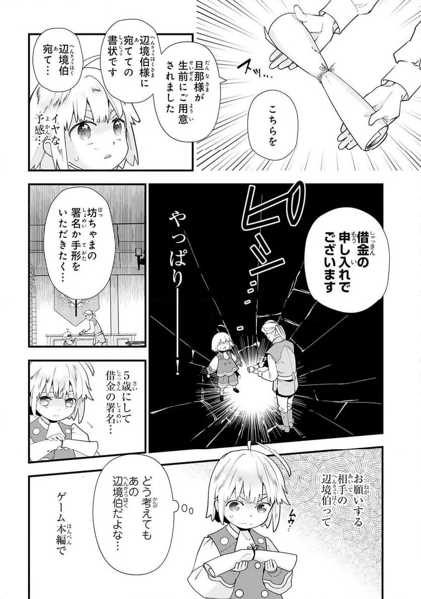 Page 30