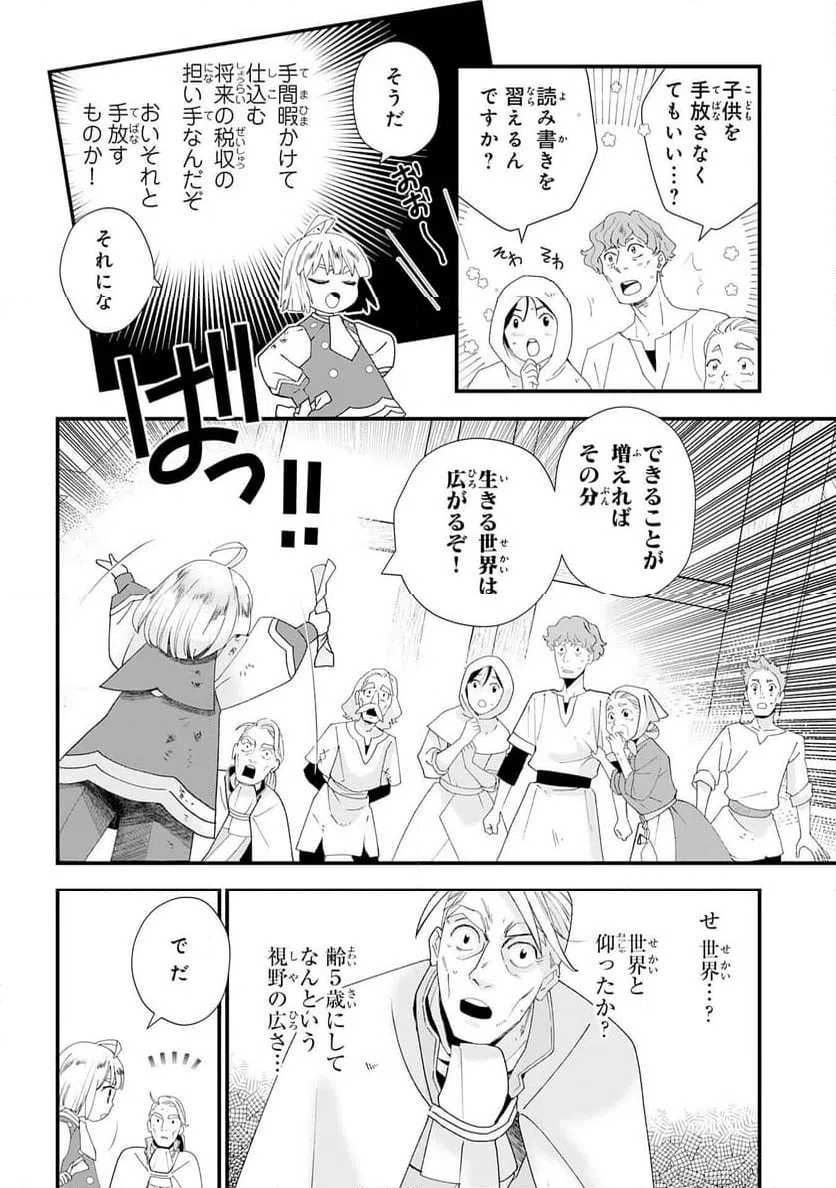 Page 60