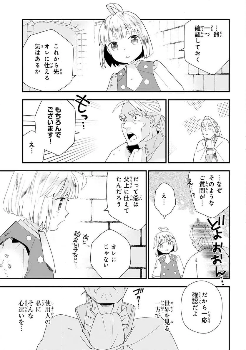 Page 61
