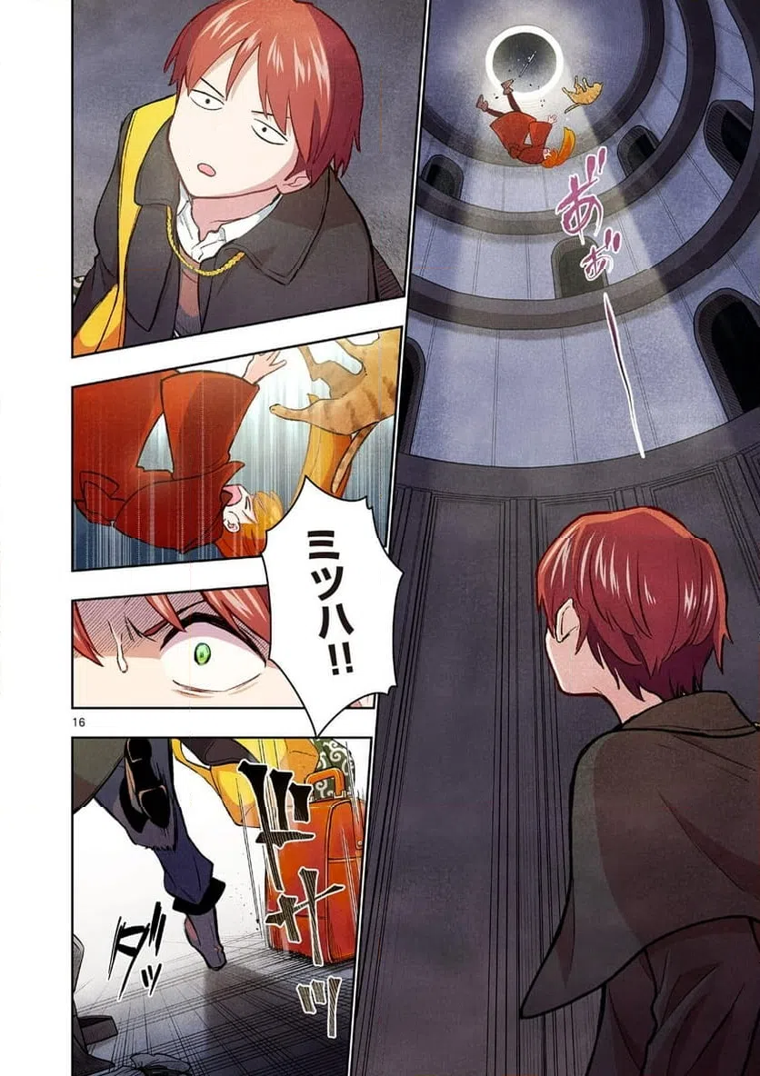 Page 16