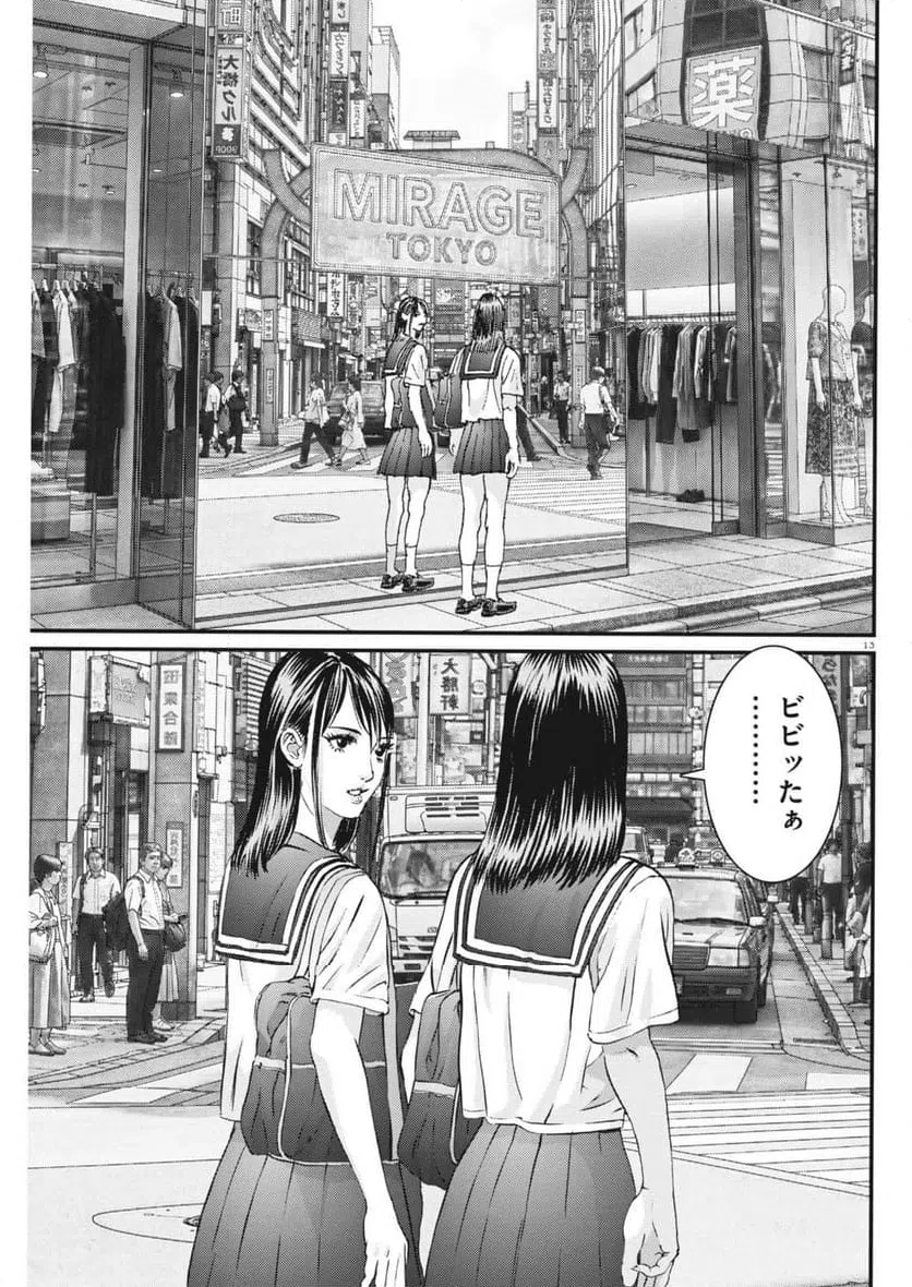 Page 13