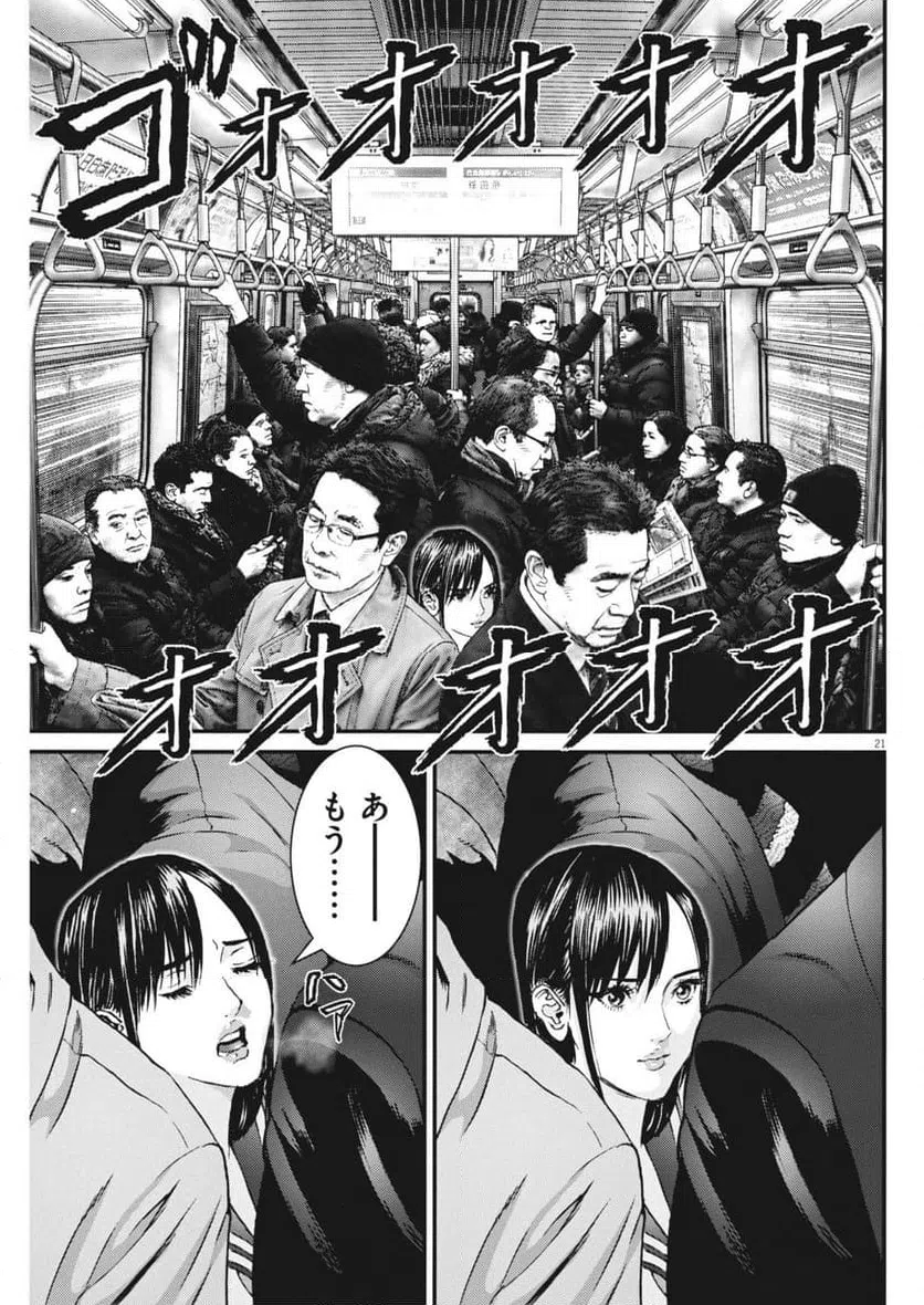 Page 21