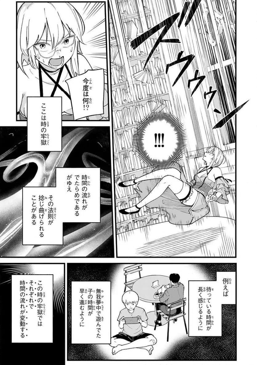 Page 49