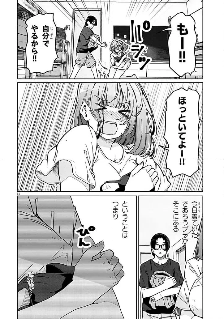Page 14