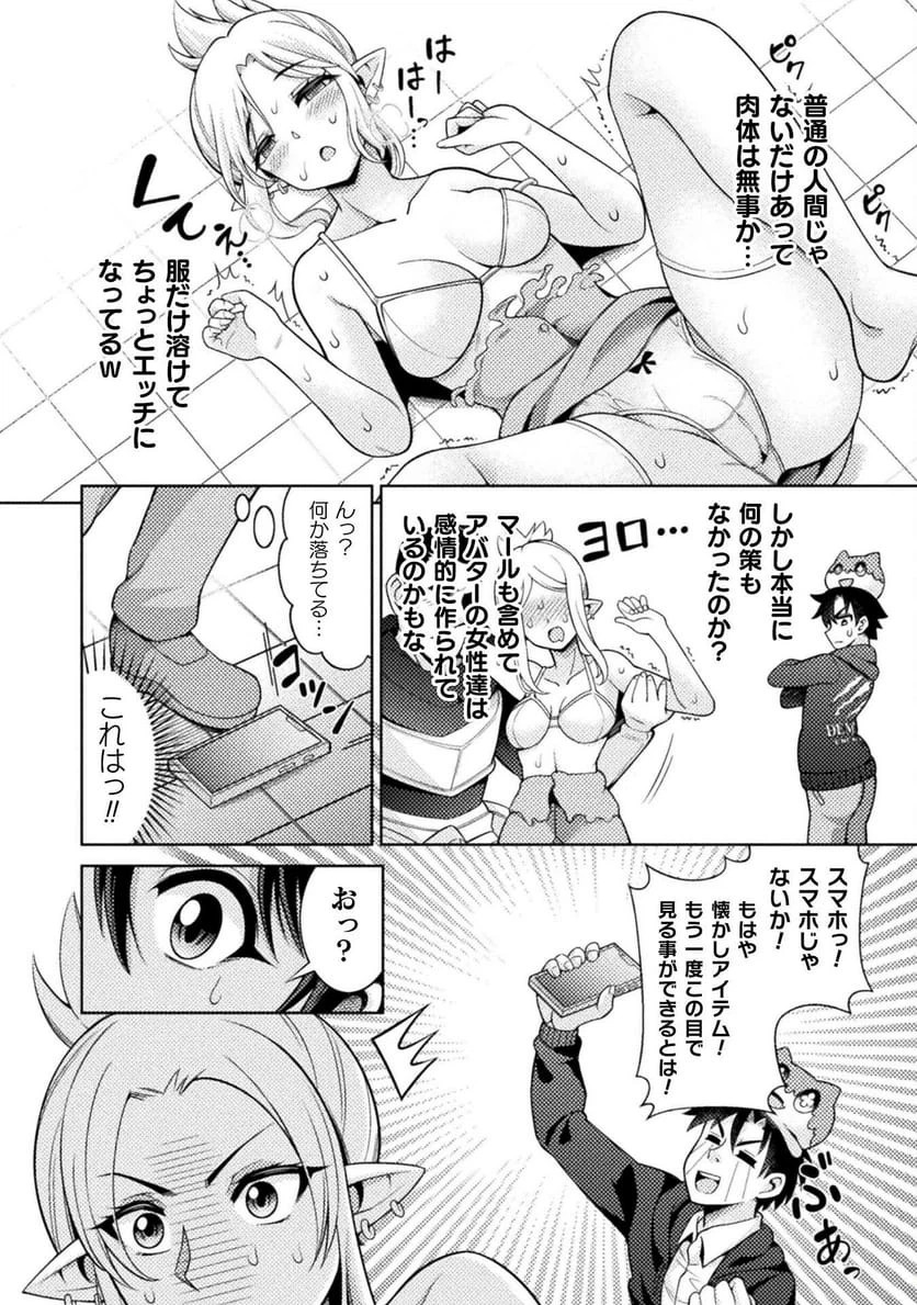 Page 28