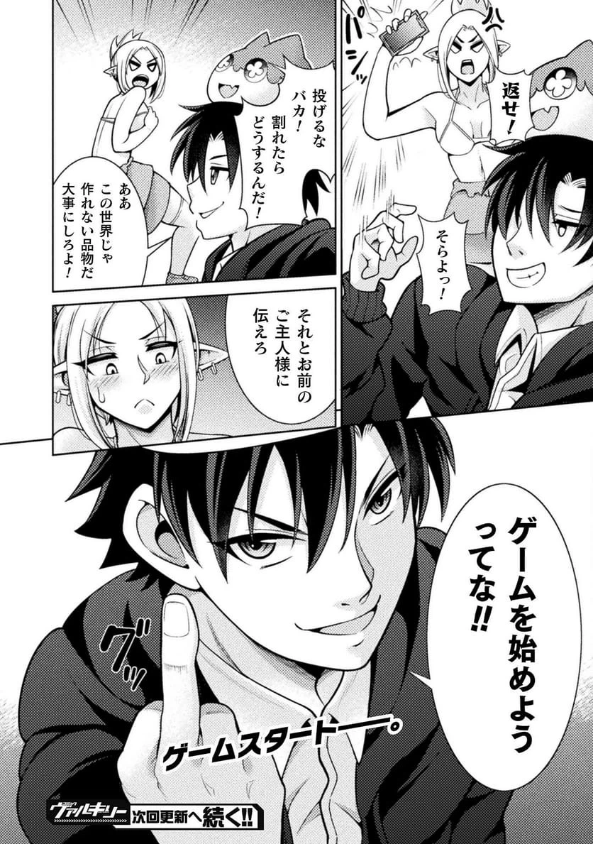 Page 30