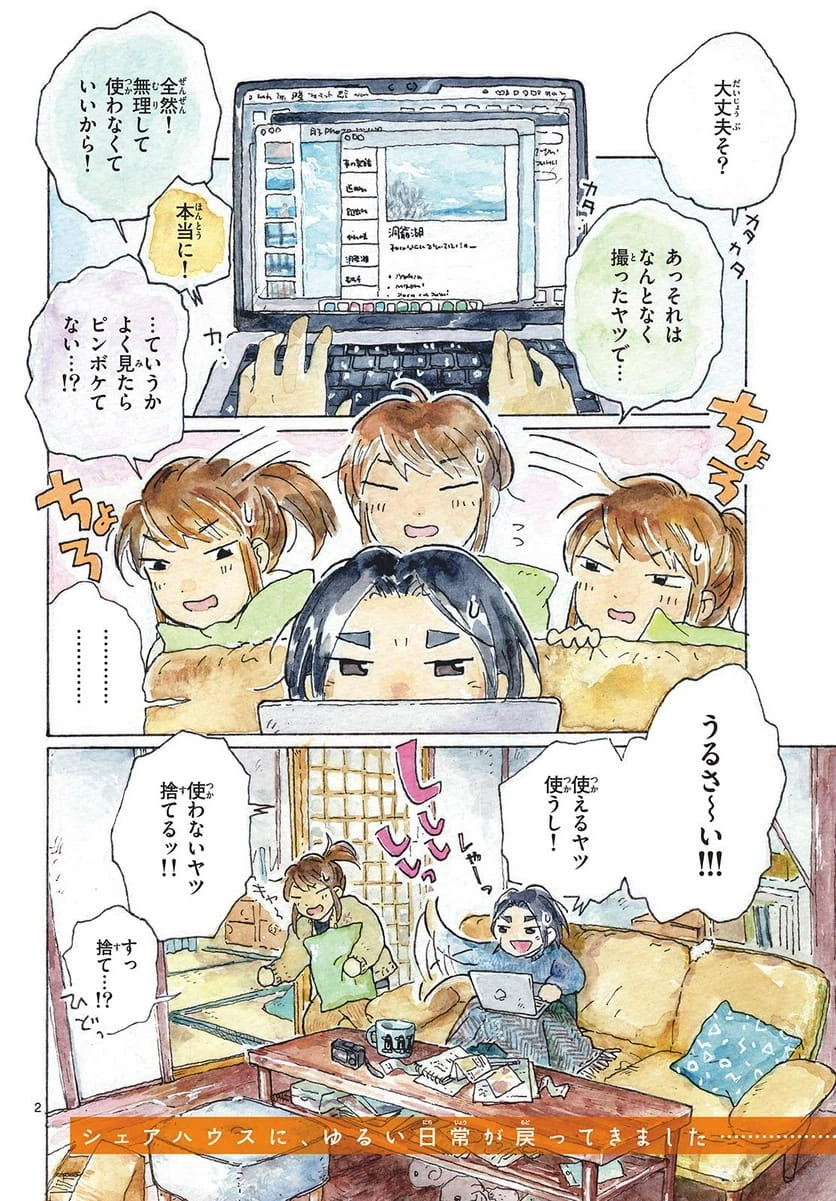 Page 2