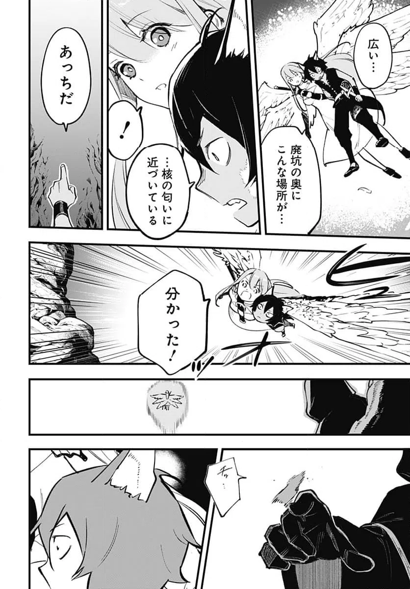 Page 44