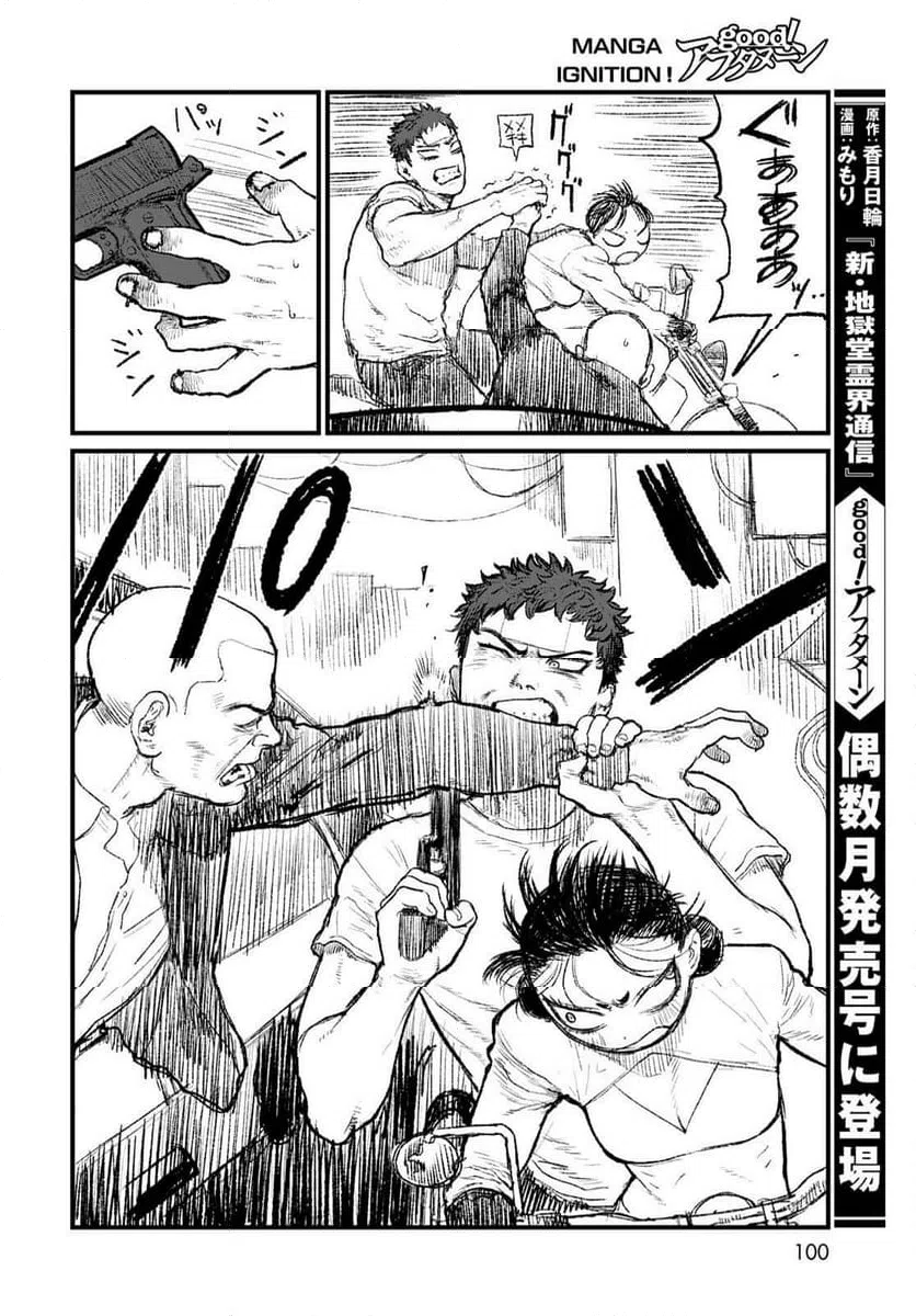 Page 32