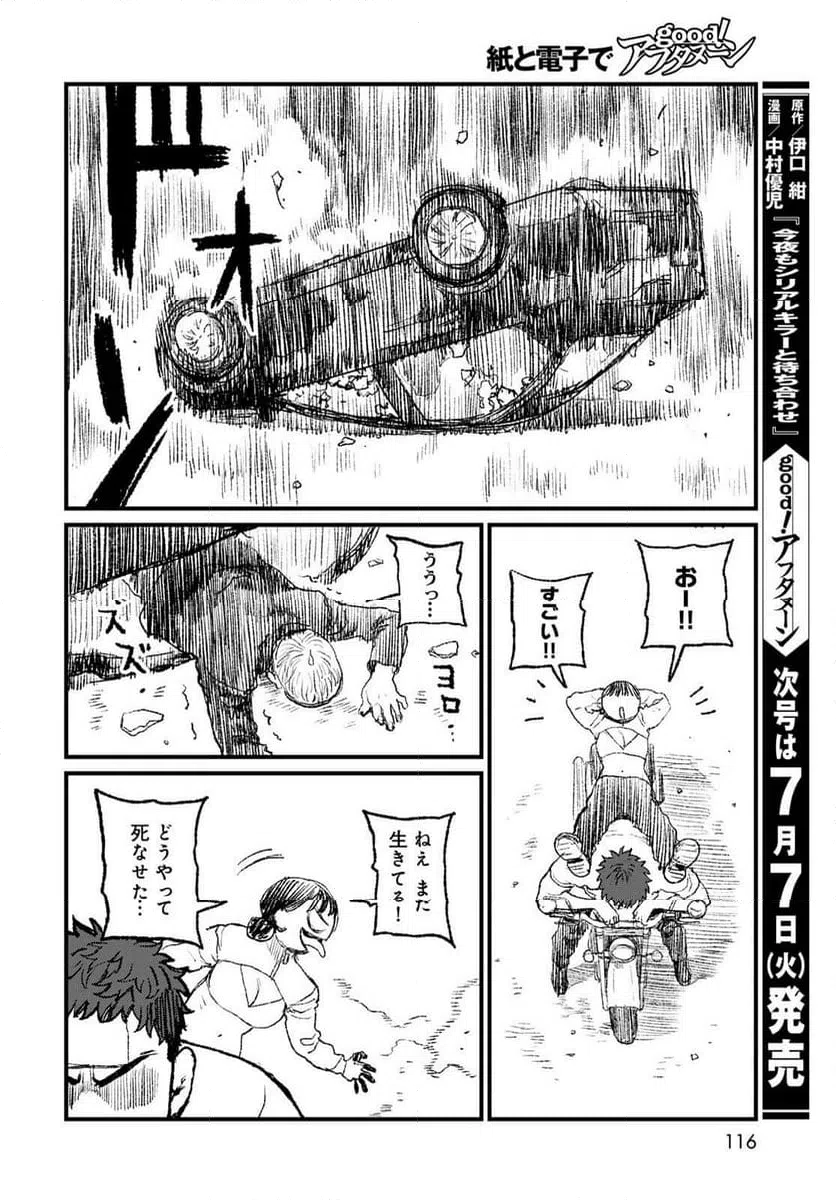 Page 48