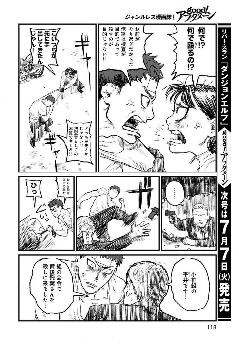 Page 50