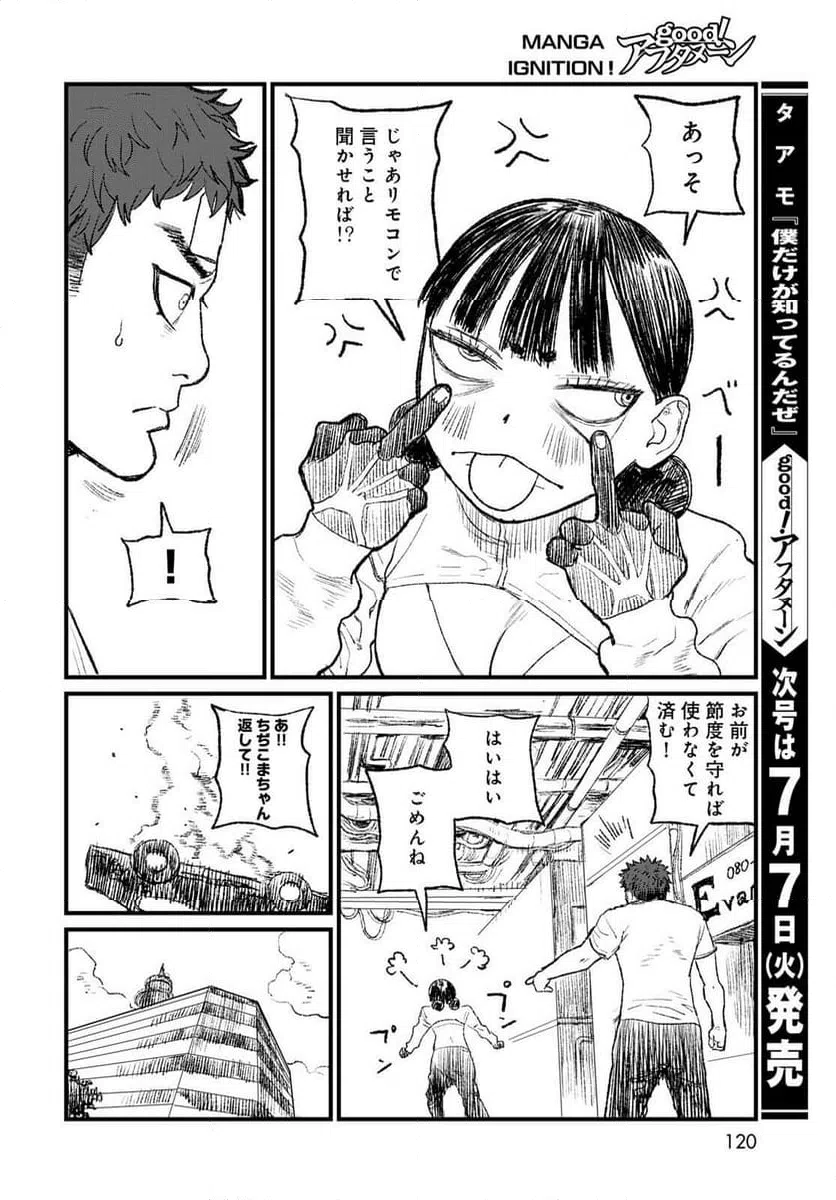 Page 52