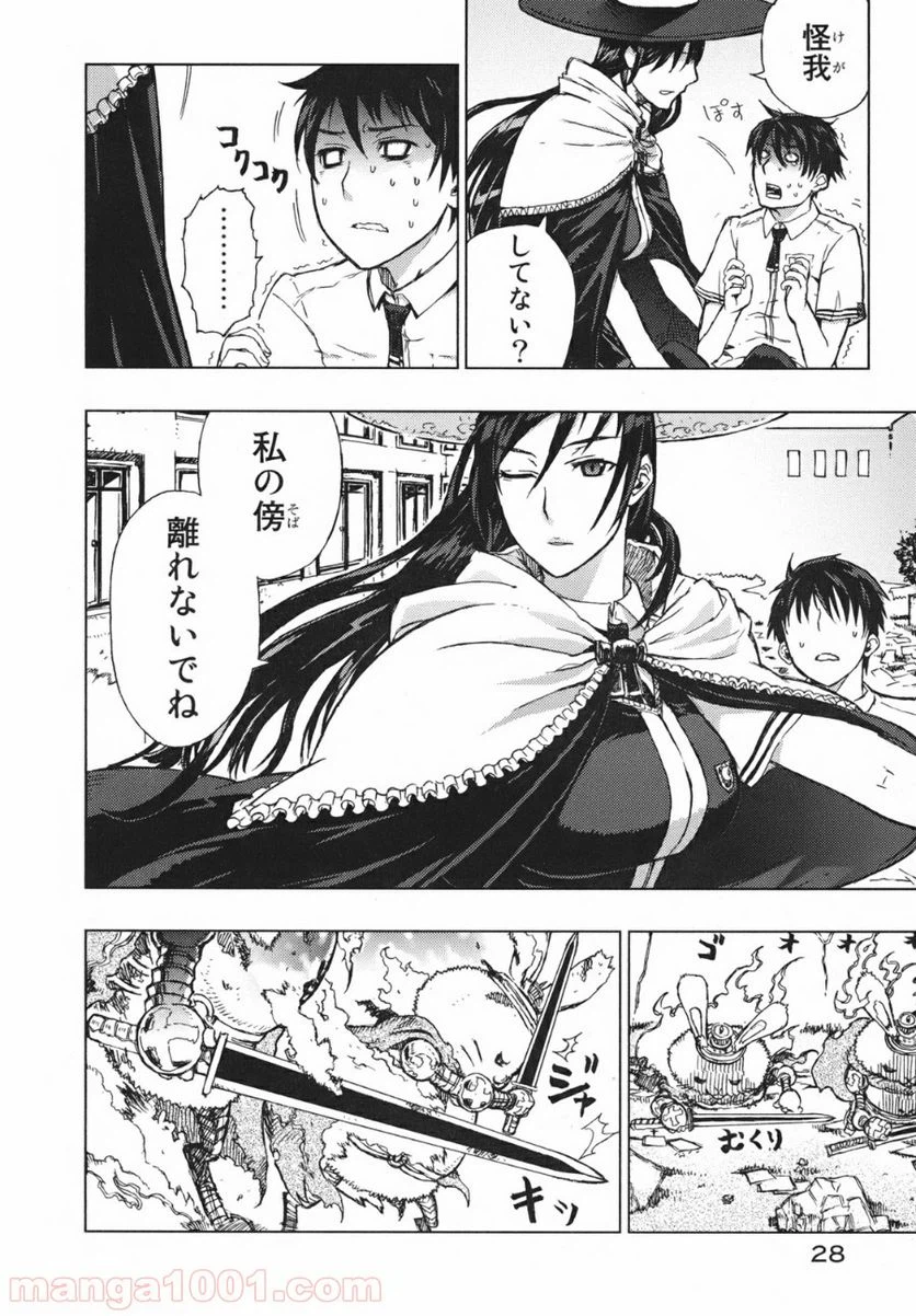 Page 27