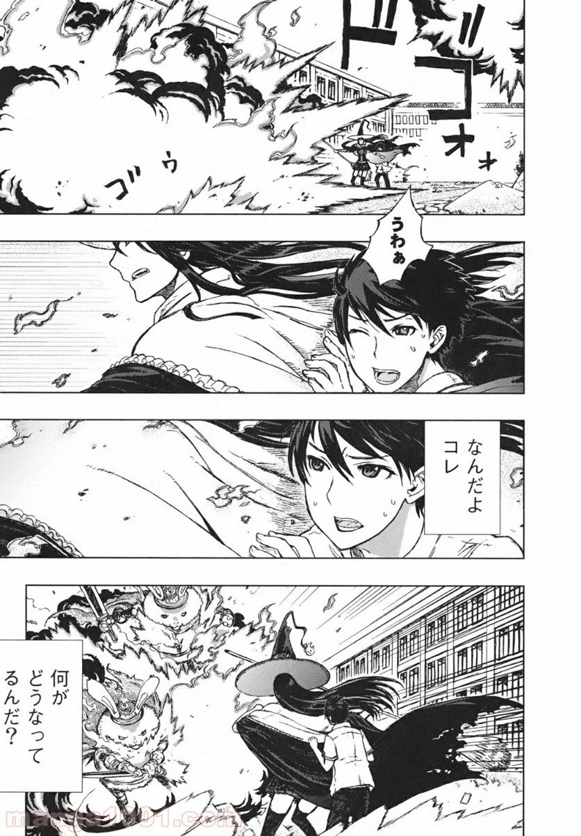 Page 28