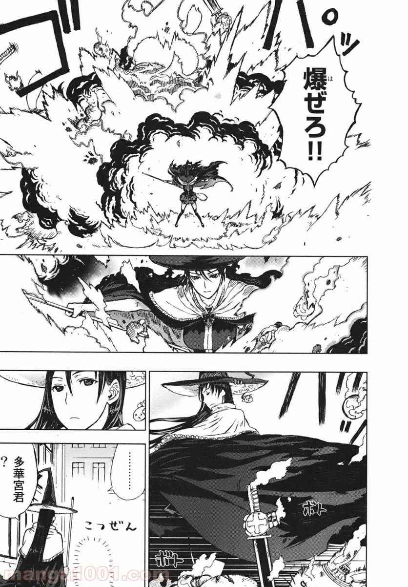Page 30