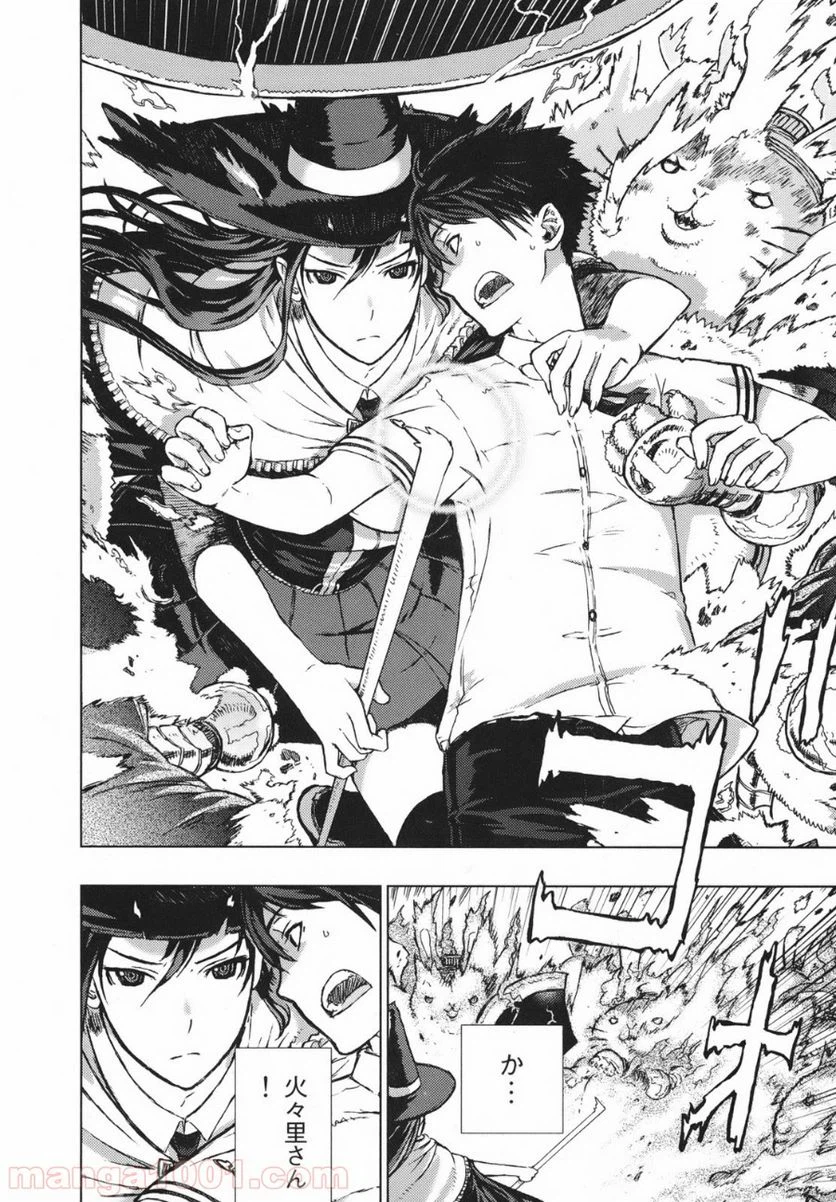 Page 33