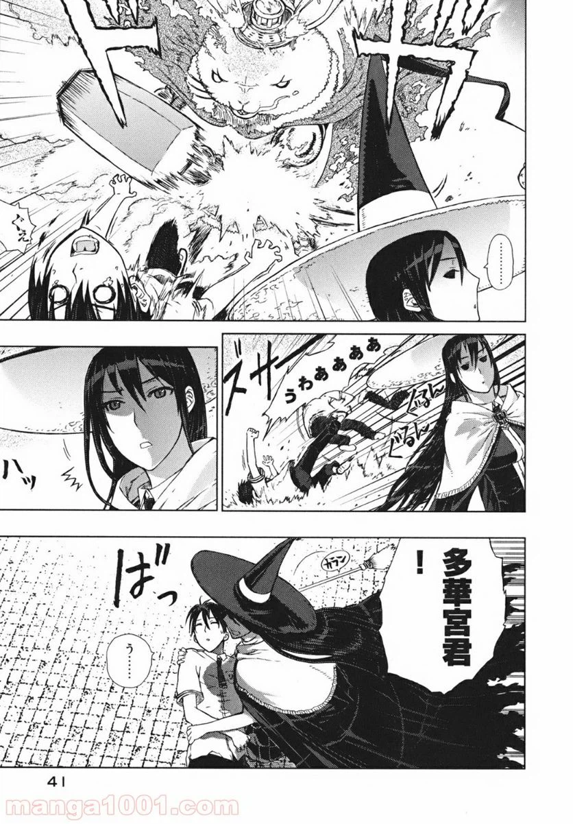 Page 40