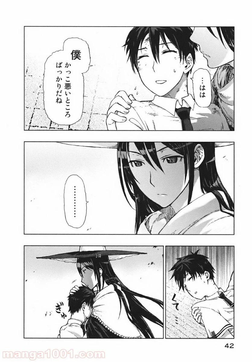 Page 41