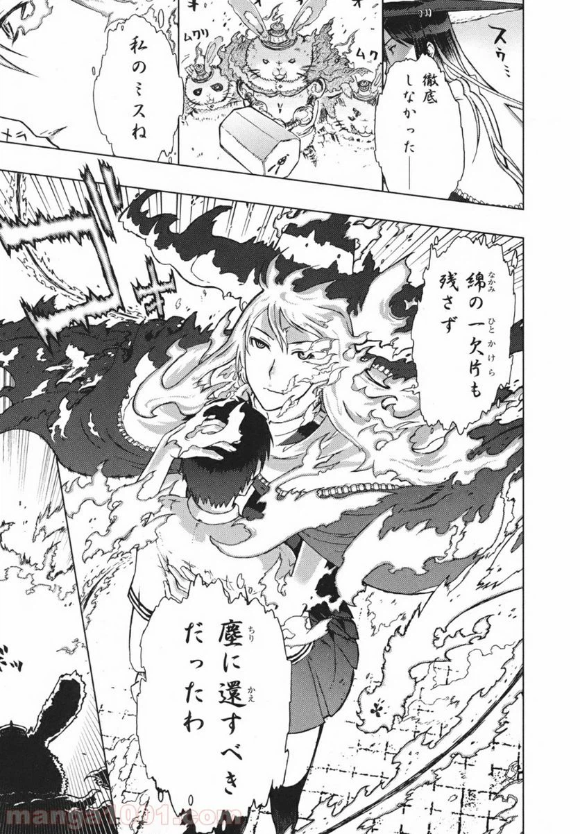 Page 42