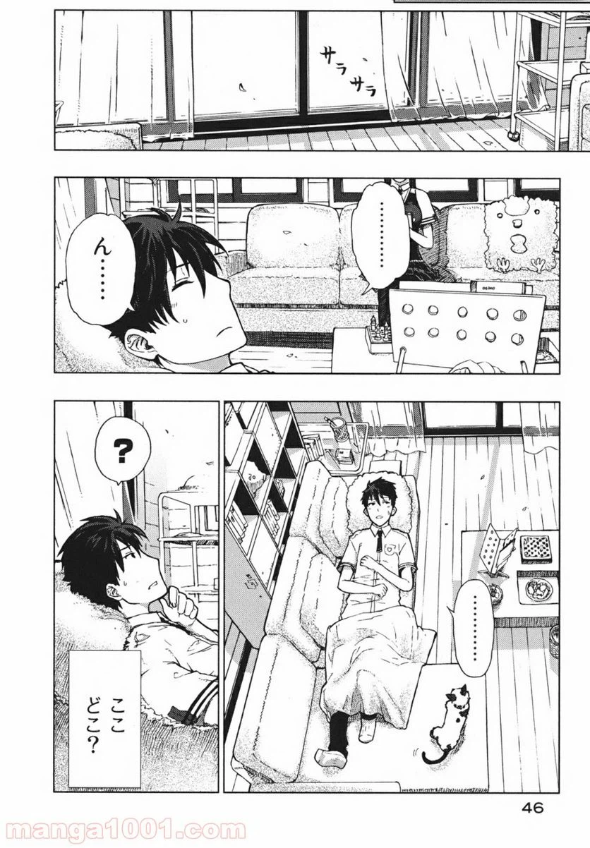 Page 44