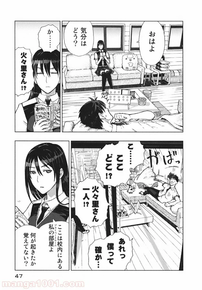 Page 45