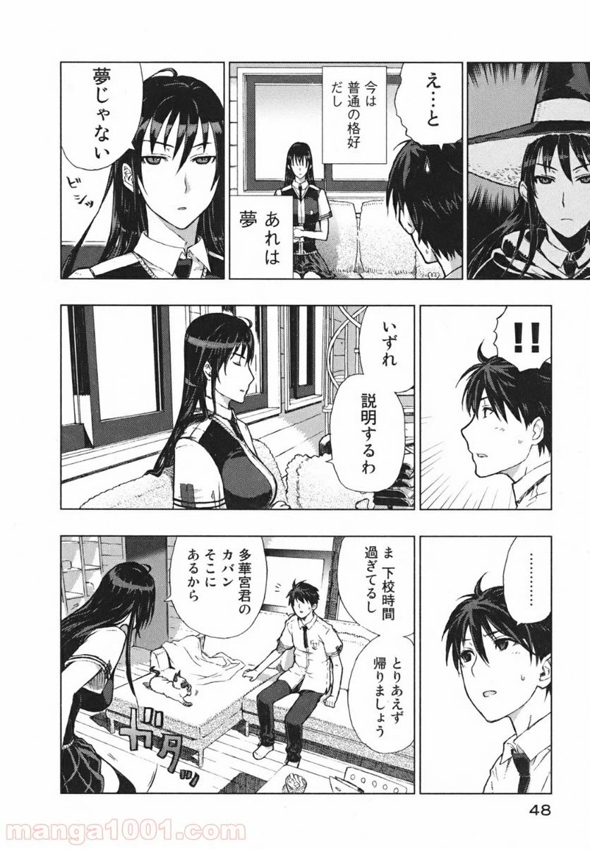 Page 46