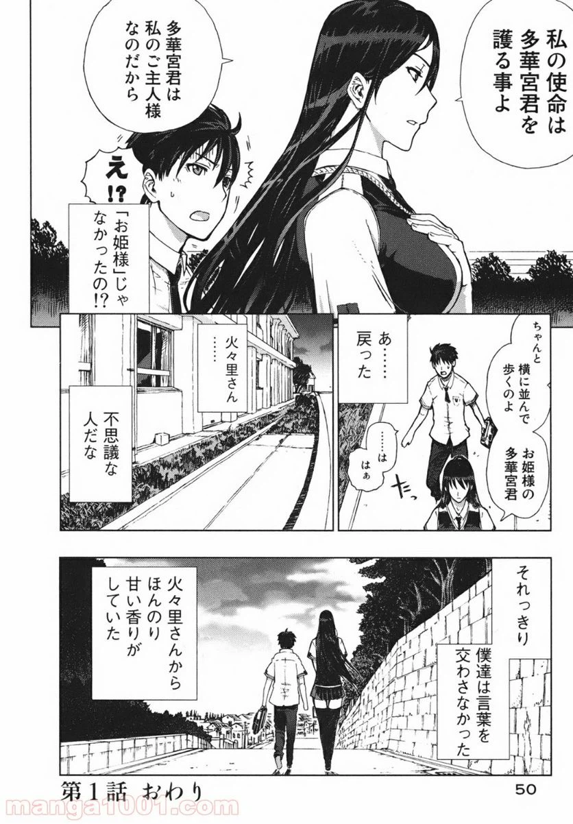 Page 48