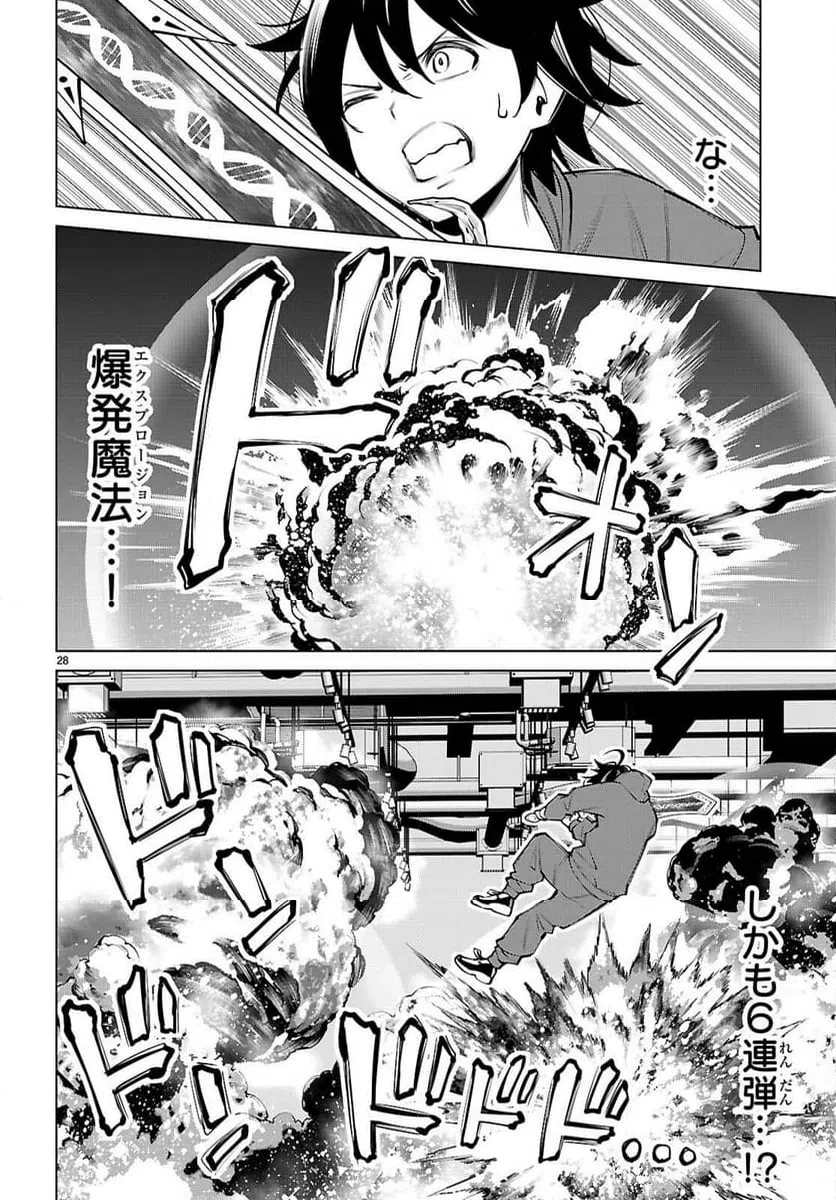 Page 28