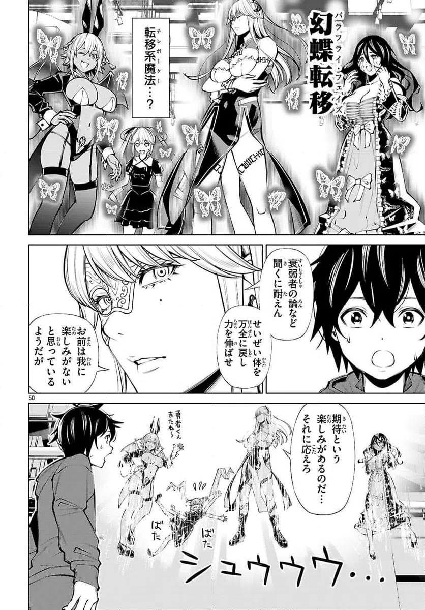 Page 50