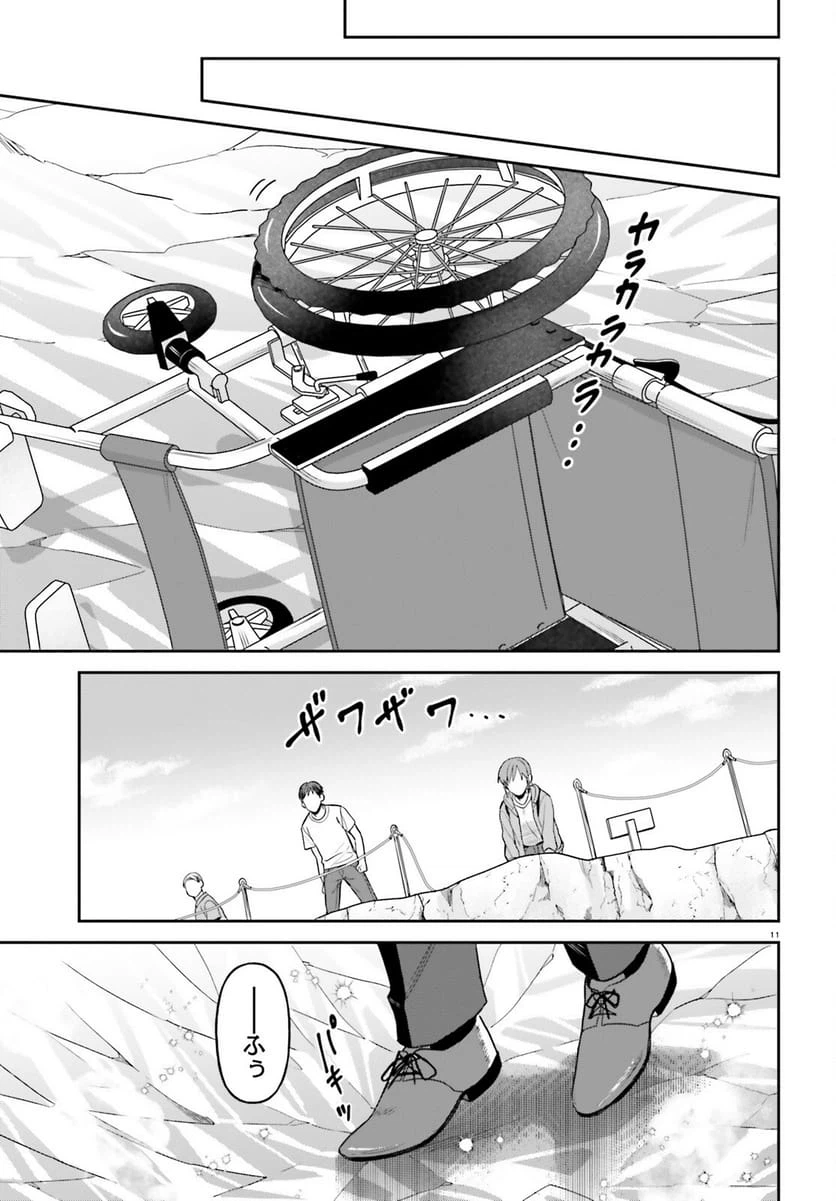 Page 11
