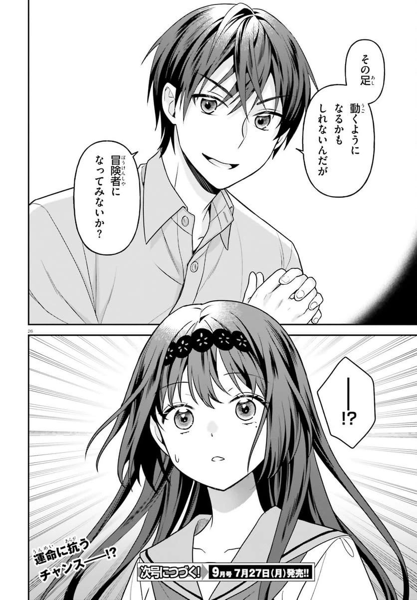 Page 26