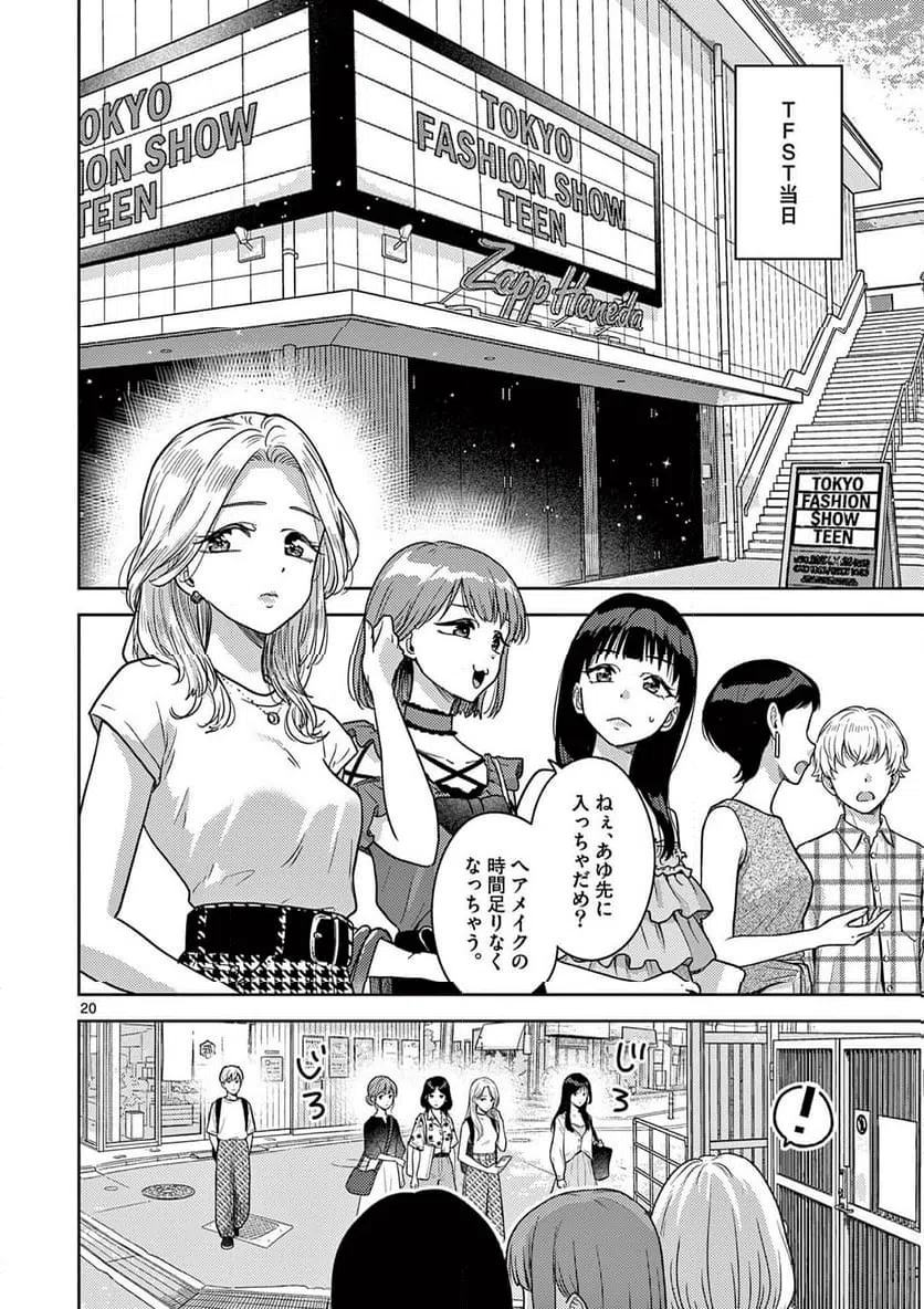 Page 20