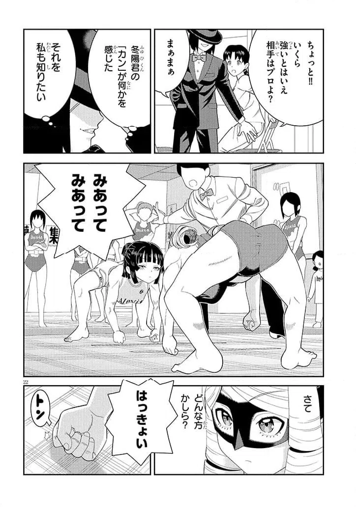 Page 22