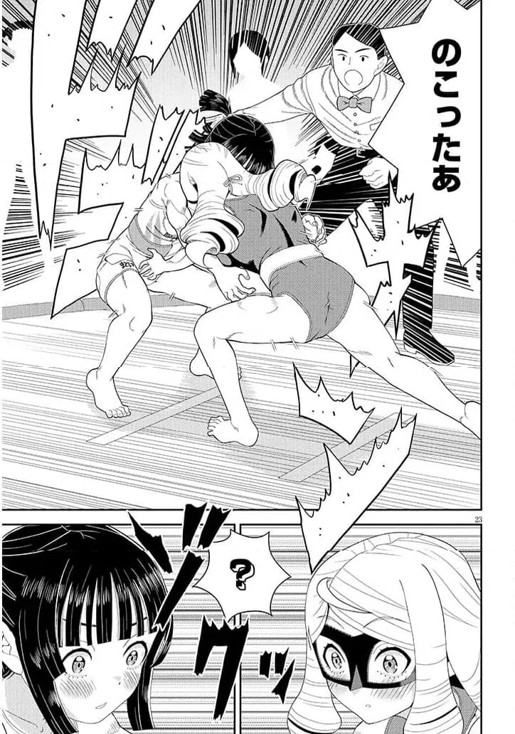 Page 23