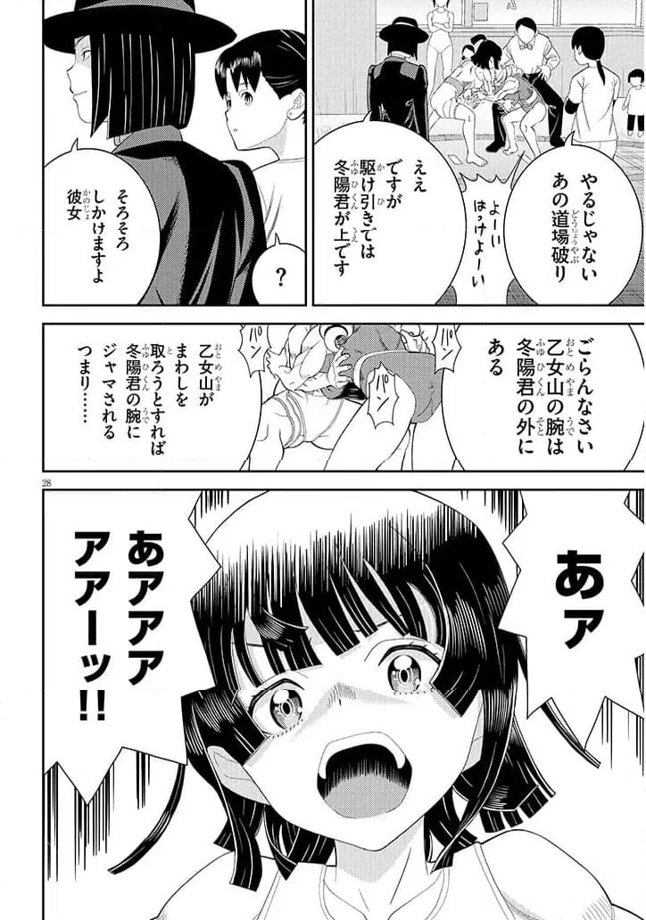 Page 28
