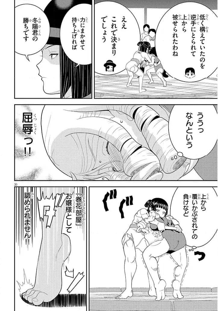 Page 30