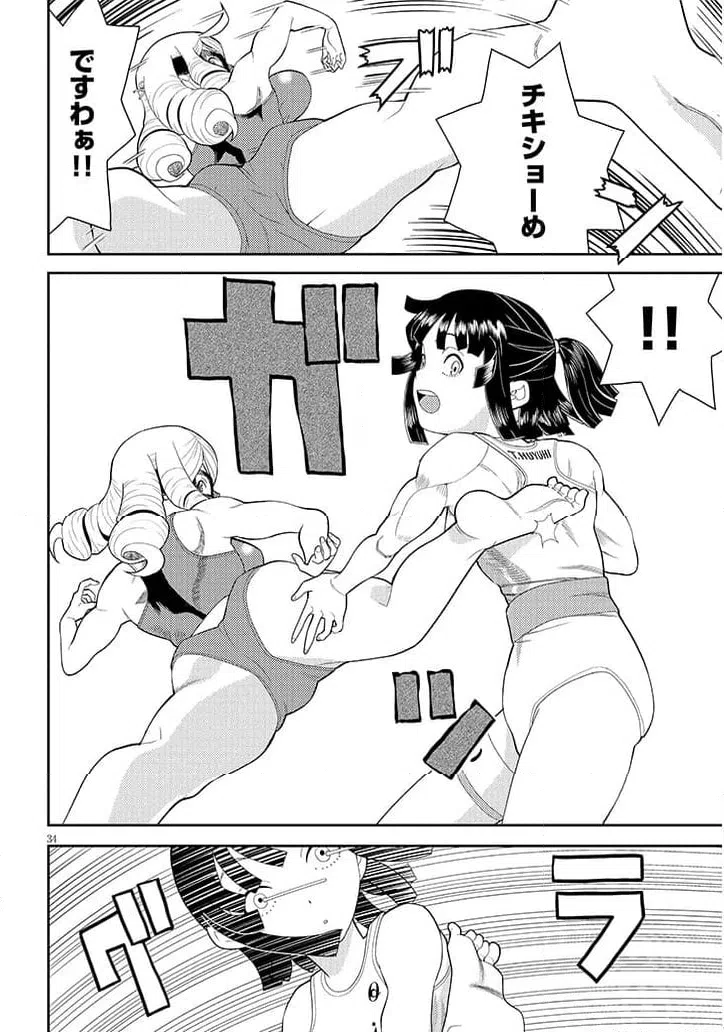Page 34