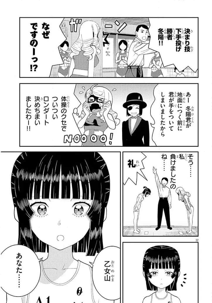 Page 37