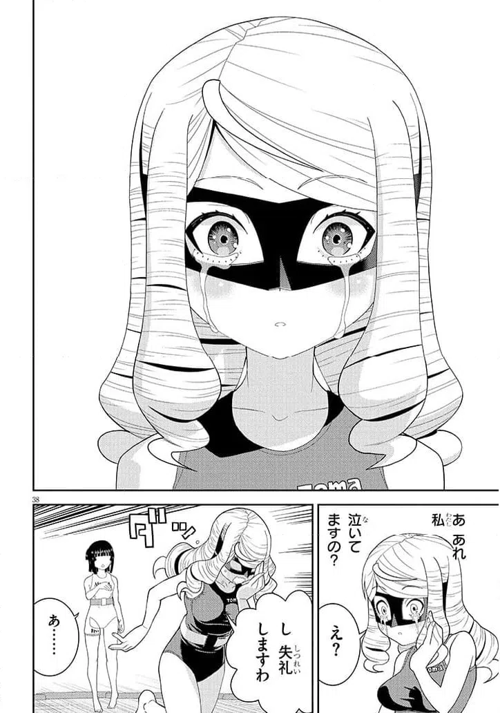 Page 38