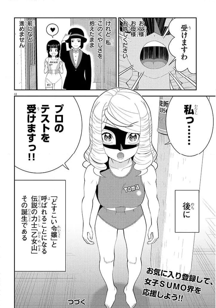 Page 44