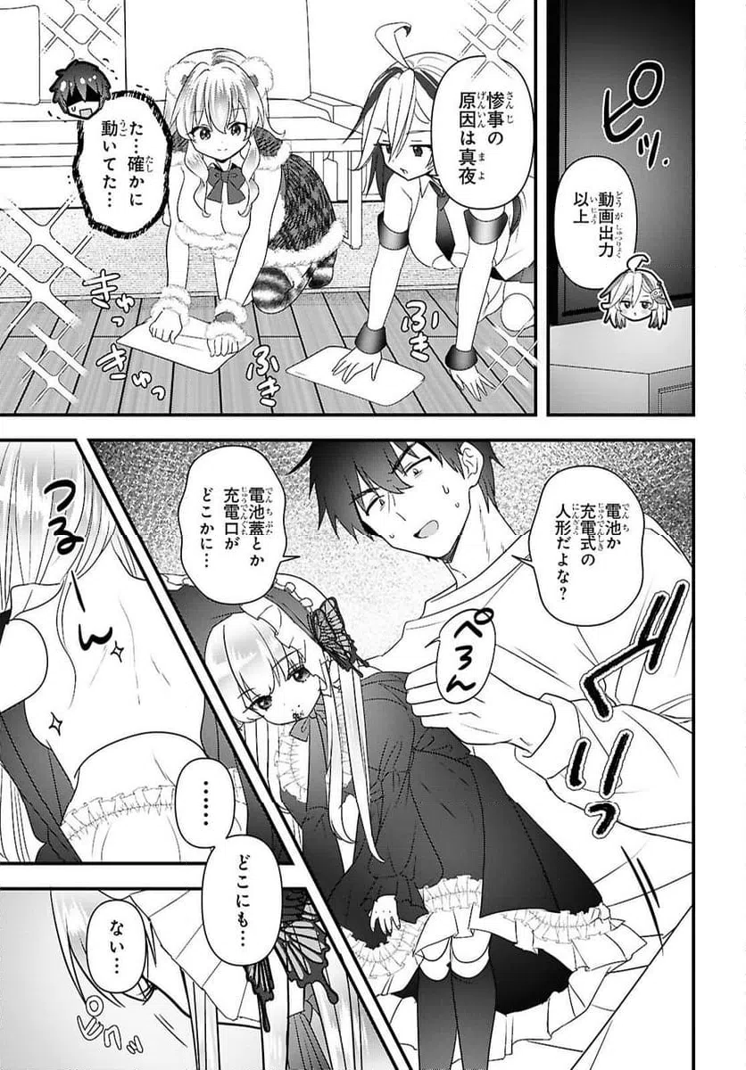 Page 21