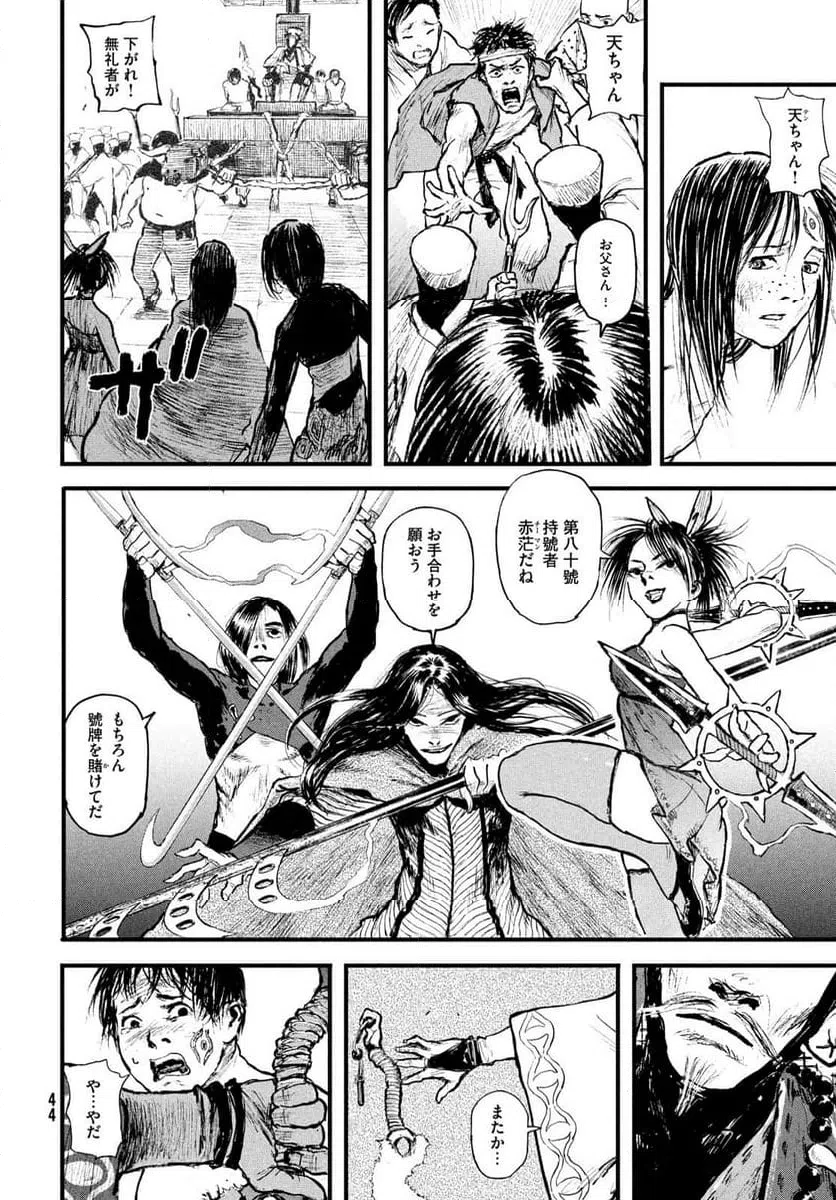 Page 36