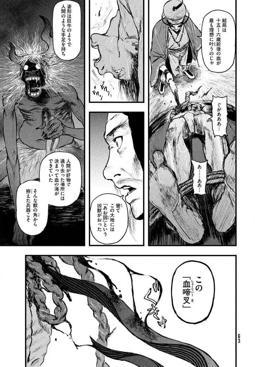 Page 55