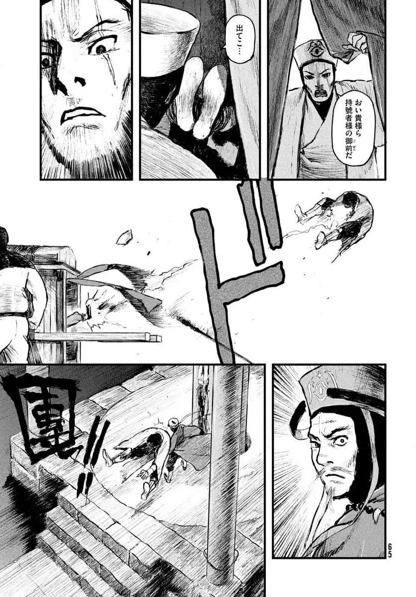 Page 57