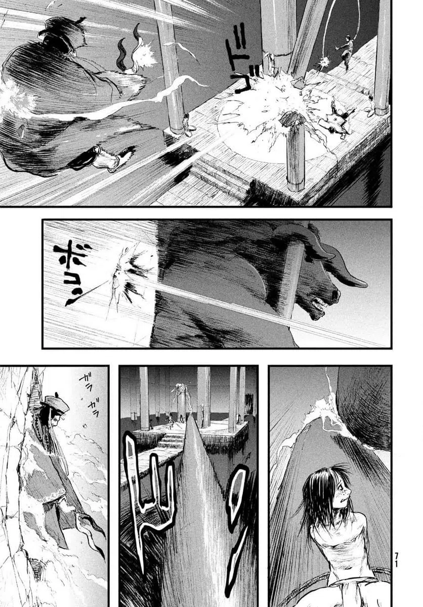 Page 63