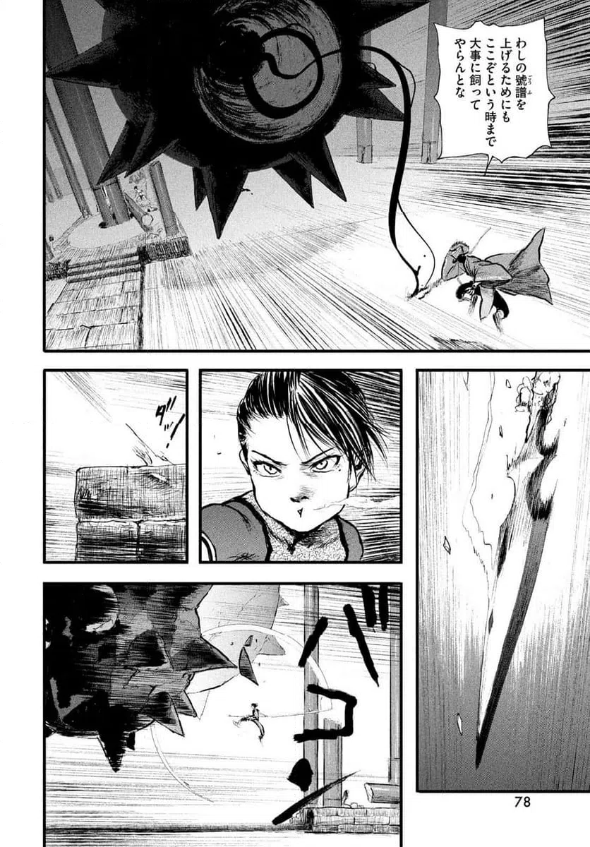 Page 70