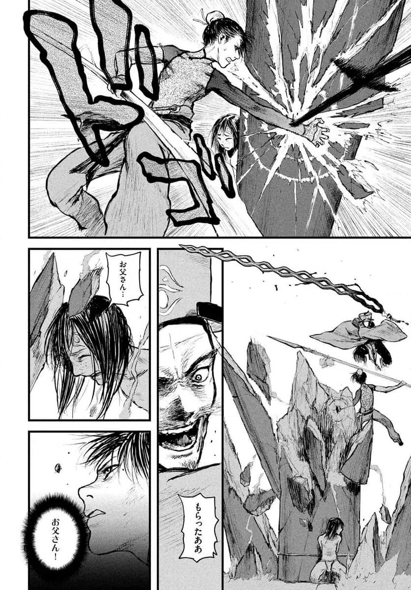 Page 72